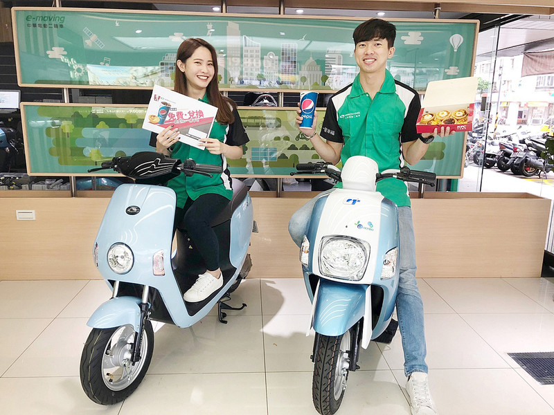 試乘《emoving》就送肯德基兌換券 不限品牌換購再享3,000元優惠 試乘《emoving》就送肯德基兌換券 不限品牌換購再享3,000元優惠