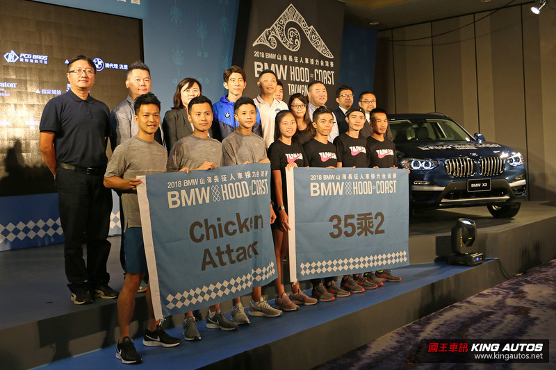 X系列休旅一路相挺 《2018 BMW Hood to Coast》人車接力台灣賽正式啟動 X系列休旅一路相挺 《2018 BMW Hood to Coast》人車接力台灣賽正式啟動