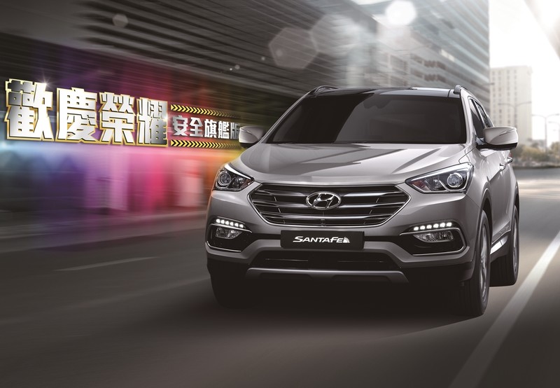 升級六項安全配備 《Hyundai Santa Fe》七人座安全旗艦版119.9萬元開賣 升級六項安全配備 《Hyundai Santa Fe》七人座安全旗艦版119.9萬元開賣