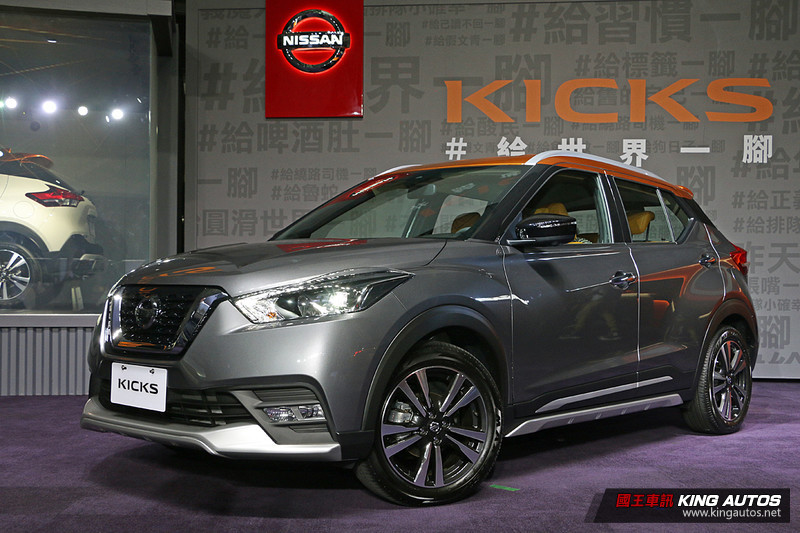 《Nissan Kicks》69.9萬元起發表上市 80萬元內即享IEB主動煞車 《Nissan Kicks》69.9萬元起發表上市 80萬元內即享IEB主動煞車