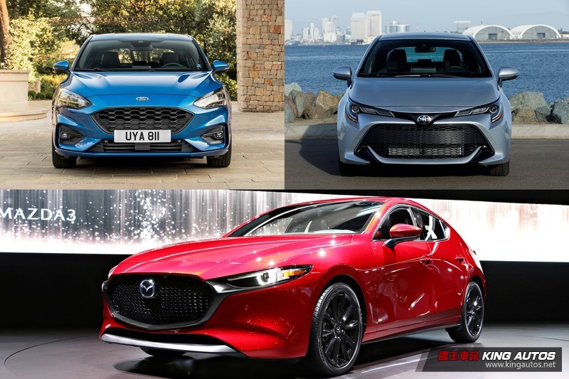 【市場分析】房車/掀背車大戰 《Toyota Corolla/Mazda 3/Ford Focus》2019年蓄勢待發 【市場分析】房車/掀背車大戰 《Toyota Corolla/Mazda 3/Ford Focus》2019年蓄勢待發