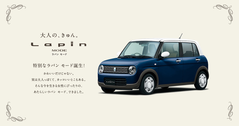 坂口健太郎代言《Suzuki Lapin Mode》不只可愛還有成熟韻味 坂口健太郎代言《Suzuki Lapin Mode》不只可愛還有成熟韻味