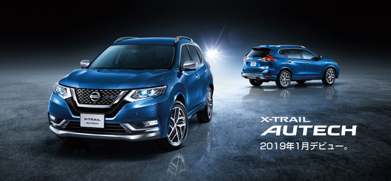 《Nissan X-Trail Autech》性能子品牌第三彈預告2019年1月發表 《Nissan X-Trail Autech》性能子品牌第三彈預告2019年1月發表