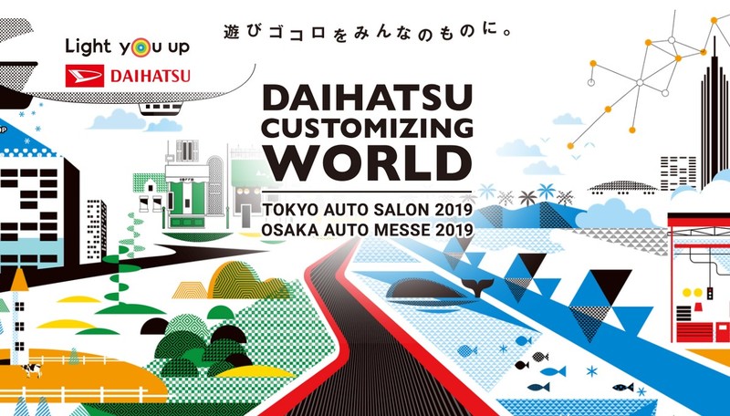 《Daihatsu Copen》擔主秀 品牌2019年東京改裝車展陣容公開 《Daihatsu Copen》擔主秀 品牌2019年東京改裝車展陣容公開