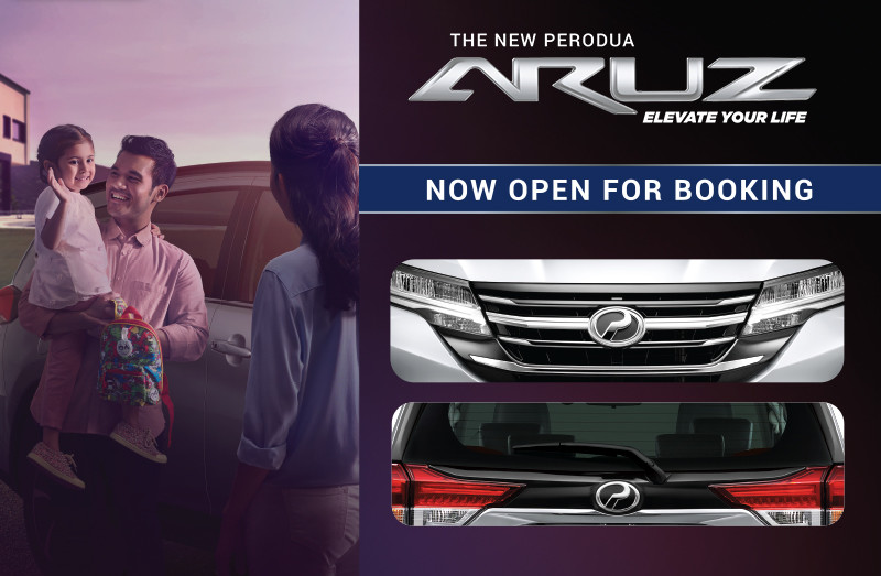 樣貌微調《Perodua Aruz》馬來西亞SUV新成員車名確認  國王車訊 Kingautos