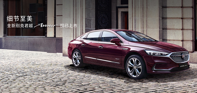 小改款《Buick LaCrosse Avenir》豪華子品牌成員同步變臉 小改款《Buick LaCrosse Avenir》豪華子品牌成員同步變臉