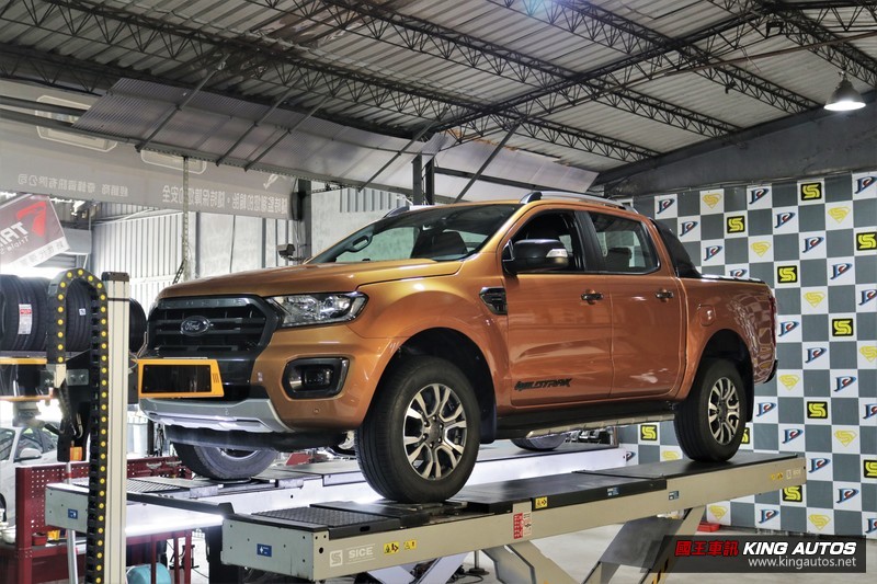 【國王學苑】探索底盤絕對領域─《Ford Ranger》 【國王學苑】探索底盤絕對領域─《Ford Ranger》