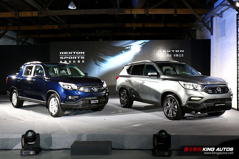 韓系休旅硬漢 全新《SsangYong Rexton / Rexton Sports》聯袂抵台發表 韓系休旅硬漢 全新《SsangYong Rexton / Rexton Sports》聯袂抵台發表