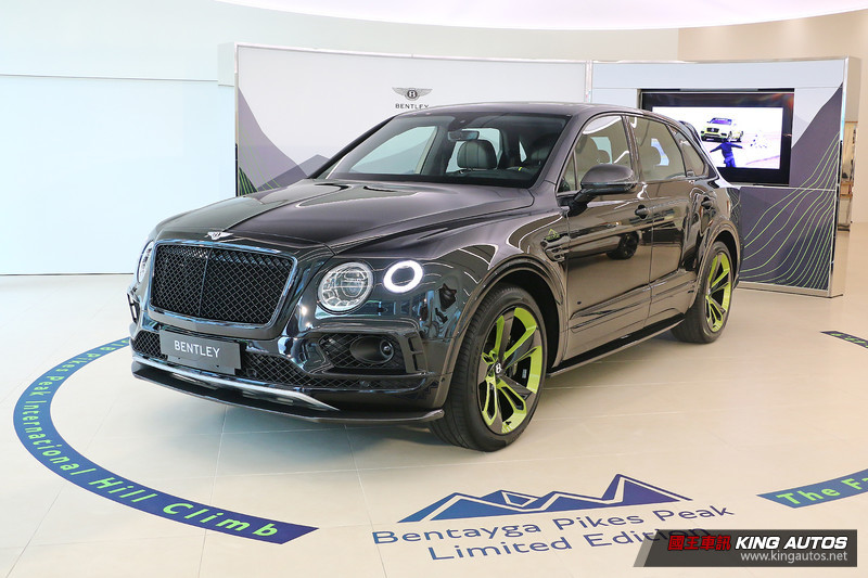 全球10輛、亞洲僅此一輛 《Bentley Bentayga Pikes Peak Limited Edition》抵台亮相 全球10輛、亞洲僅此一輛 《Bentley Bentayga Pikes Peak Limited Edition》抵台亮相