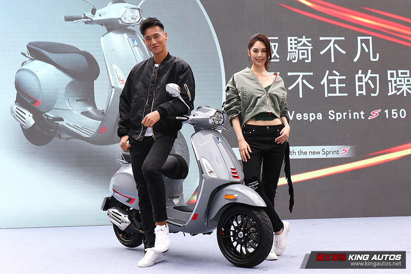 突顯獨到品味及動感 新年式《Vespa Sprint S 150》16.8萬起即刻上市 突顯獨到品味及動感 新年式《Vespa Sprint S 150》16.8萬起即刻上市