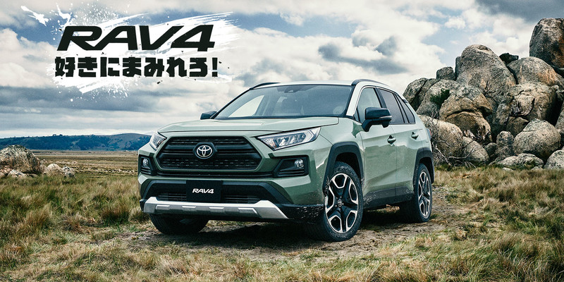 新世代《Toyota RAV4》日本熱銷 首月接單上看24,000張 新世代《Toyota RAV4》日本熱銷 首月接單上看24,000張