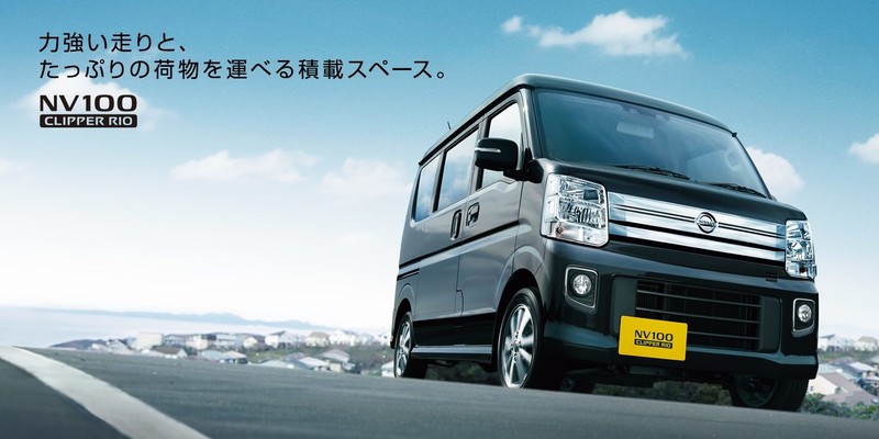 《Nissan NV100 Clipper》跟進一部產品改良安全進化 《Nissan NV100 Clipper》跟進一部產品改良安全進化