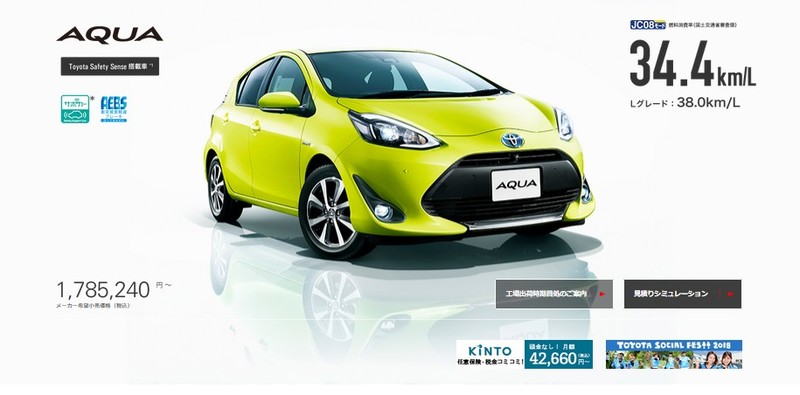日規《Toyota Prius c》再次產品改良 貼心進化追加特仕新成員 日規《Toyota Prius c》再次產品改良 貼心進化追加特仕新成員