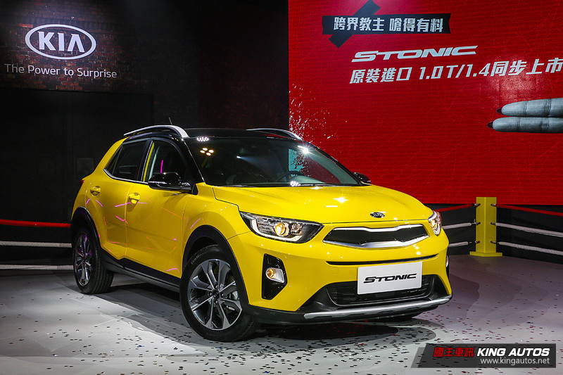 《Kia Stonic》登臺上市 69.9萬元起全面標配Drive Wise智慧安全輔助 《Kia Stonic》登臺上市 69.9萬元起全面標配Drive Wise智慧安全輔助