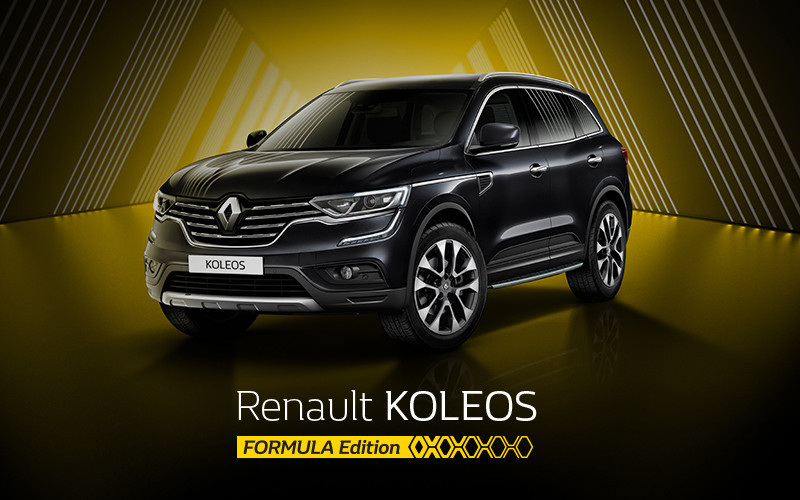 《Renault Koleos Formula Edition》澳洲限量特仕競技風套件上身 《Renault Koleos Formula Edition》澳洲限量特仕競技風套件上身