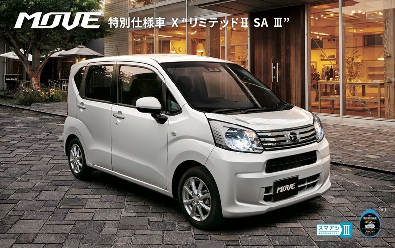 《Daihatsu Move Limited II》特仕新成員日本加料登場 《Daihatsu Move Limited II》特仕新成員日本加料登場