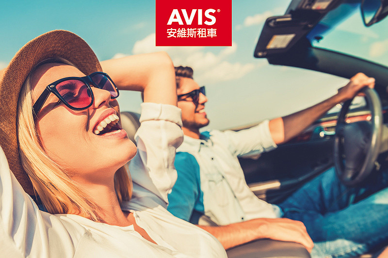 赴美自駕旅遊盛行 《Avis安維斯租車》打造旅行玩樂新選擇 赴美自駕旅遊盛行 《Avis安維斯租車》打造旅行玩樂新選擇