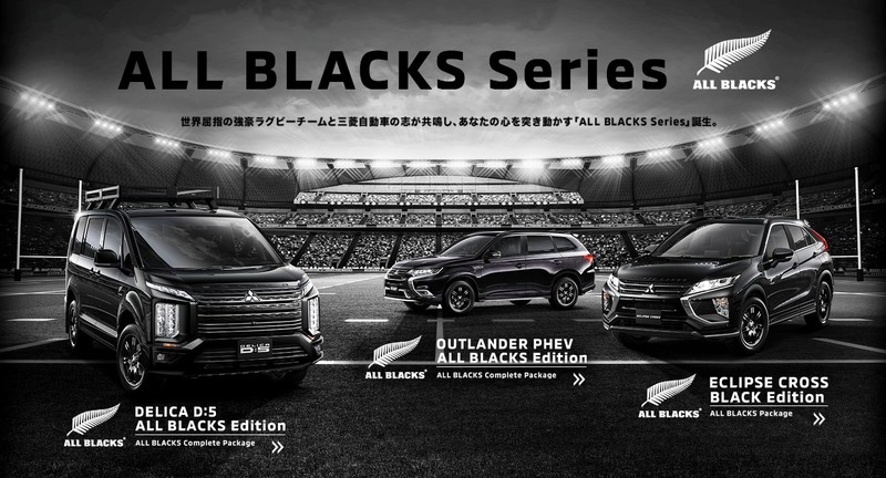 以黑衫軍為名《Mitsubishi Delica D:5/Outlander》日本限量特仕霸氣登場 以黑衫軍為名《Mitsubishi Delica D:5/Outlander》日本限量特仕霸氣登場