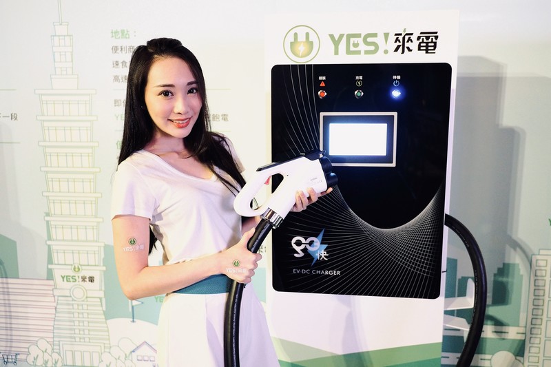 裕隆旗下裕電能源推出《YES!來電》品牌 打造全台最大電動車充電整合服務平台 裕隆旗下裕電能源推出《YES!來電》品牌 打造全台最大電動車充電整合服務平台