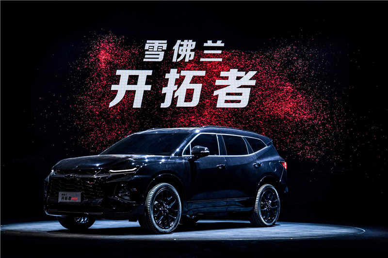 《Chevrolet Menlo》攜手《Blazer》中國亮相 預約2020上半年開賣 《Chevrolet Menlo》攜手《Blazer》中國亮相 預約2020上半年開賣