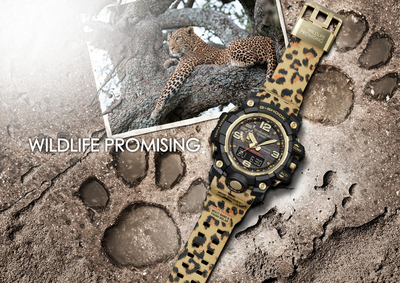 G-SHOCK & BABY-G再度攜手 野生動物保護組織WILDLIFE PROMISING 狂野花豹躍上錶身 呼籲野生動物保育 G-SHOCK & BABY-G再度攜手 野生動物保護組織WILDLIFE PROMISING 狂野花豹躍上錶身 呼籲野生動物保育