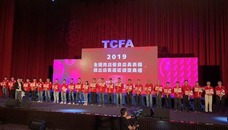 SUM連續6年,榮獲TCFA全國商店優良店長表揚 SUM連續6年,榮獲TCFA全國商店優良店長表揚