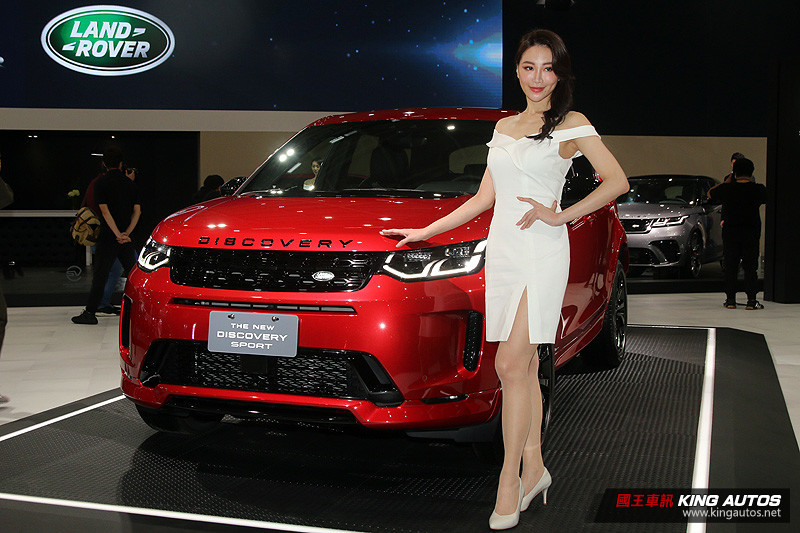【2020台北車展】小改款《Land Rover Discovery Sport》開價204萬起亮相預售 【2020台北車展】小改款《Land Rover Discovery Sport》開價204萬起亮相預售