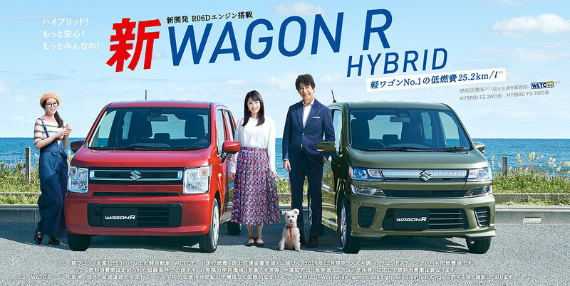 月販目標萬輛《Suzuki Wagon R》攜手《Wagon R Stingray》日本同步產品改良 月販目標萬輛《Suzuki Wagon R》攜手《Wagon R Stingray》日本同步產品改良