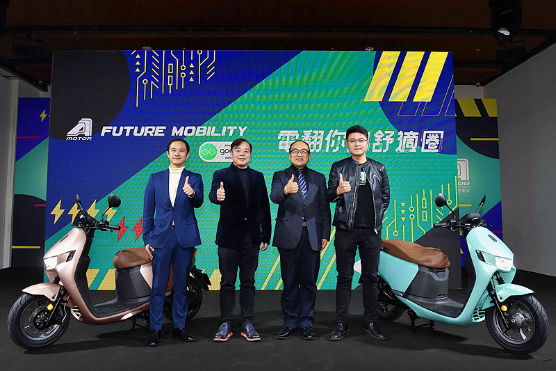 向下扎根 宏佳騰《A Motor》推出全新《Ai-1 Comfort》智慧電車系列 向下扎根 宏佳騰《A Motor》推出全新《Ai-1 Comfort》智慧電車系列