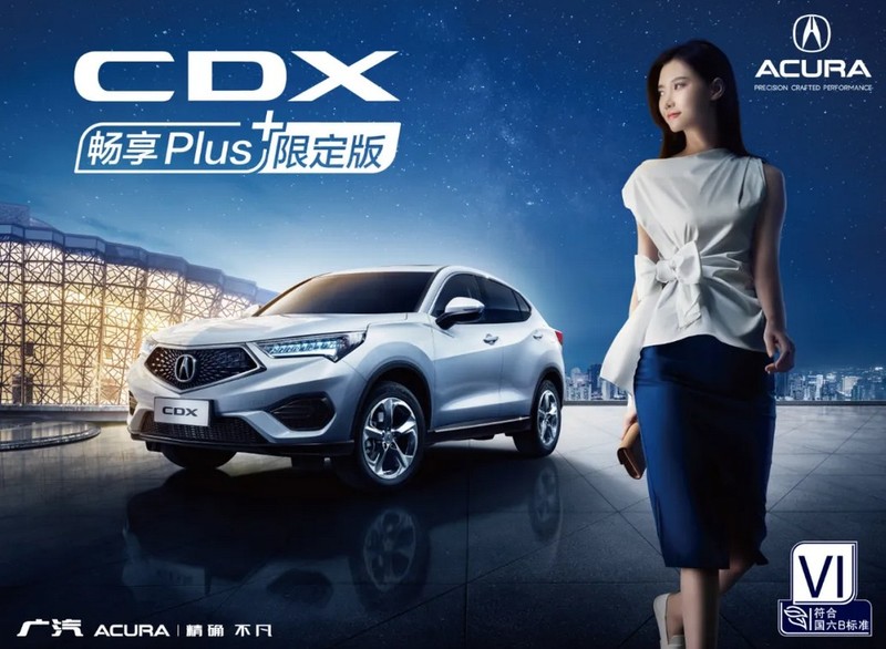 豐富車系陣容《Acura CDX》中國市場全新車型加料登場 豐富車系陣容《Acura CDX》中國市場全新車型加料登場