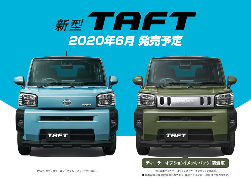 概念成真《Daihatsu Taft》跨界風新成員日本預售開跑 概念成真《Daihatsu Taft》跨界風新成員日本預售開跑