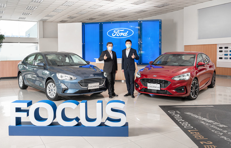 《Focus》熱銷卻可能交不出車?受疫情影響《福特六和》坦承零件無法即時供應 《Focus》熱銷卻可能交不出車?受疫情影響《福特六和》坦承零件無法即時供應