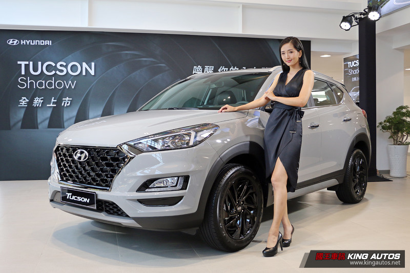 《Hyundai Tucson》推出Shadow特式車 搶眼車色加套件96.9萬元限量上市 《Hyundai Tucson》推出Shadow特式車 搶眼車色加套件96.9萬元限量上市