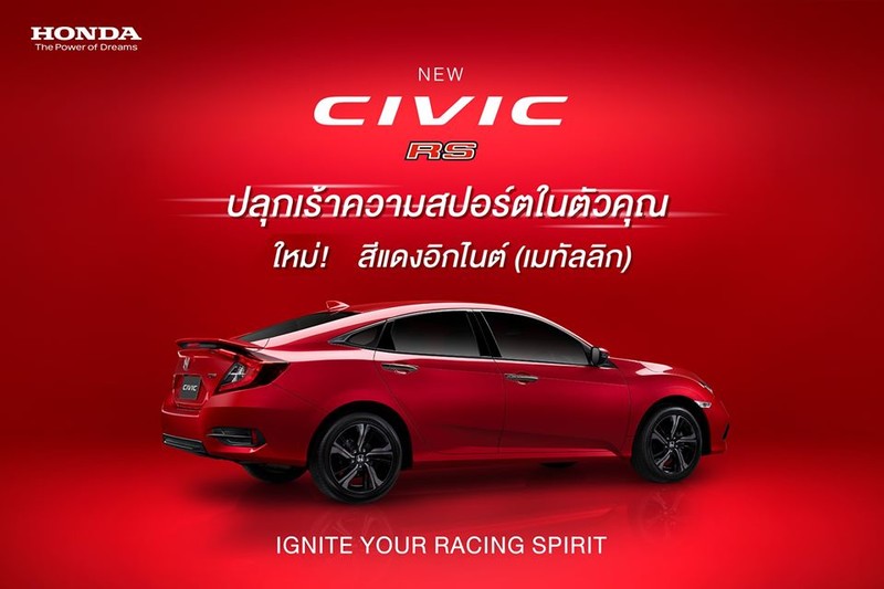 紅的喜氣《Honda Civic》泰國市場推出搶眼《Ignite Red》新色 紅的喜氣《Honda Civic》泰國市場推出搶眼《Ignite Red》新色