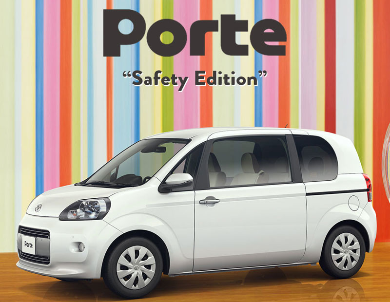 便利又安全《Toyota Porte/Spade》日本同步推出Safety Edition特仕新作 便利又安全《Toyota Porte/Spade》日本同步推出Safety Edition特仕新作