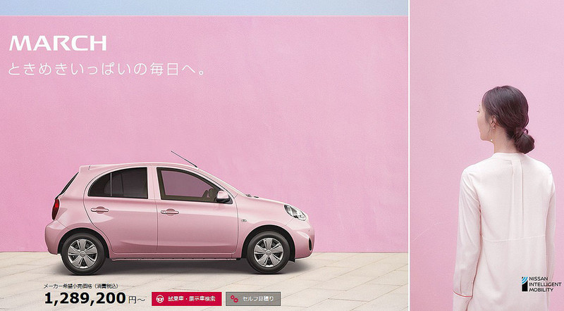 日本還在賣《Nissan March》這回多了新色還給你IEB和LDW安全升級 日本還在賣《Nissan March》這回多了新色還給你IEB和LDW安全升級