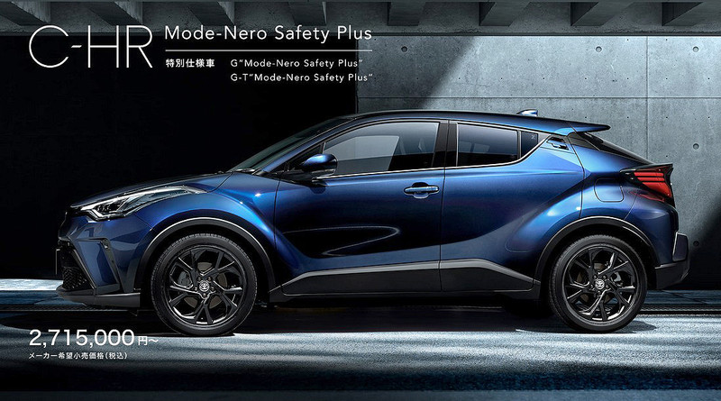 日規《Toyota C-HR》安全升級 個性新成員《Mode-Nero Safety Plus》同步登場 日規《Toyota C-HR》安全升級 個性新成員《Mode-Nero Safety Plus》同步登場