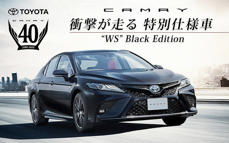 日規《Toyota Camry》安全升級 帥氣《Black Edition》歡慶問世40週年 日規《Toyota Camry》安全升級 帥氣《Black Edition》歡慶問世40週年