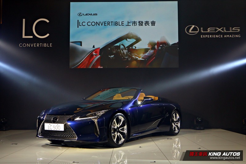 建議售價588萬元起! 《Lexus LC 500 Convertible》旗艦敞篷跑車正式發表! Limited Edition 建議售價588萬元起! 《Lexus LC 500 Convertible》旗艦敞篷跑車正式發表! Limited Edition