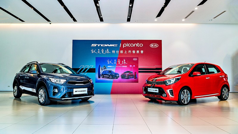 建議售價61.9萬元起! 《Kia Picanto / Stonic》就是愛線特仕版限量升級上市! 建議售價61.9萬元起! 《Kia Picanto / Stonic》就是愛線特仕版限量升級上市!