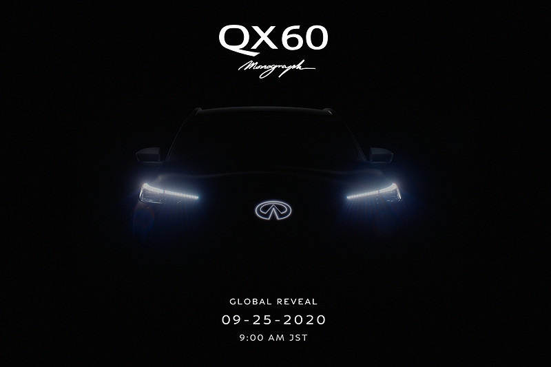 要大改了嗎?《Infiniti QX60 Monograph》神秘原型車預約2020年9月25日亮相 要大改了嗎?《Infiniti QX60 Monograph》神秘原型車預約2020年9月25日亮相