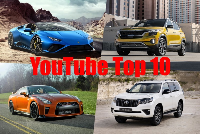 小公主調查局:YouTube最多觀看的十大車款 Kia竟然擊敗超跑! 小公主調查局:YouTube最多觀看的十大車款 Kia竟然擊敗超跑!