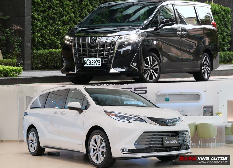 《Toyota》同門大型MPV內戰:《Sienna》和《Alphard》到底該選哪一輛? 《Toyota》同門大型MPV內戰:《Sienna》和《Alphard》到底該選哪一輛?