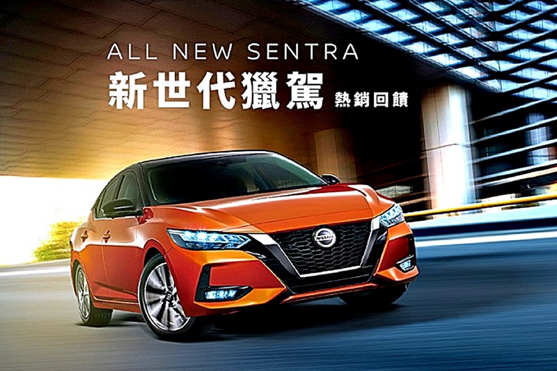 Kicks與Sentra熱銷供不應求!《Nissan》進行產能調節對應 Kicks與Sentra熱銷供不應求!《Nissan》進行產能調節對應