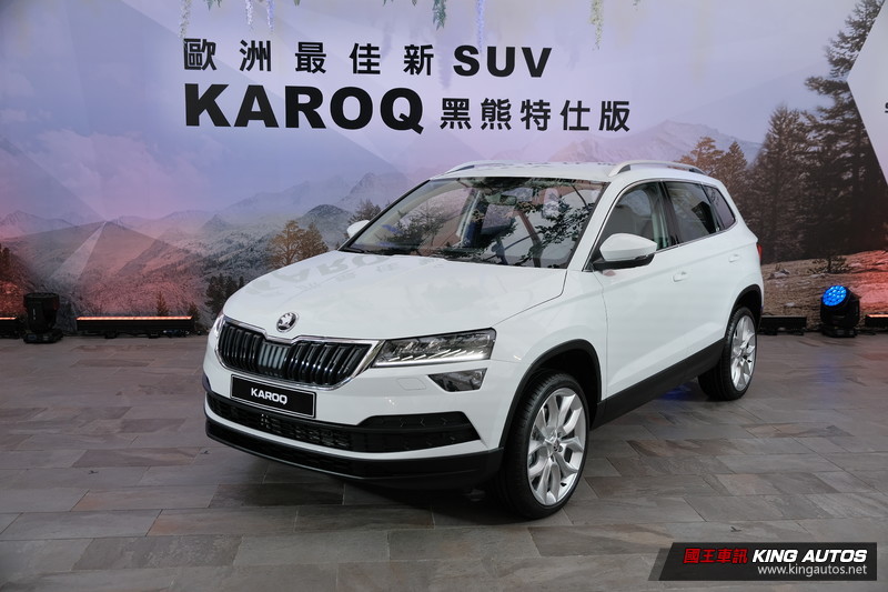 大幅降價還更安全! 熊熊家族添新血《Škoda Karoq黑熊特仕版》99.9萬元起 大幅降價還更安全! 熊熊家族添新血《Škoda Karoq黑熊特仕版》99.9萬元起