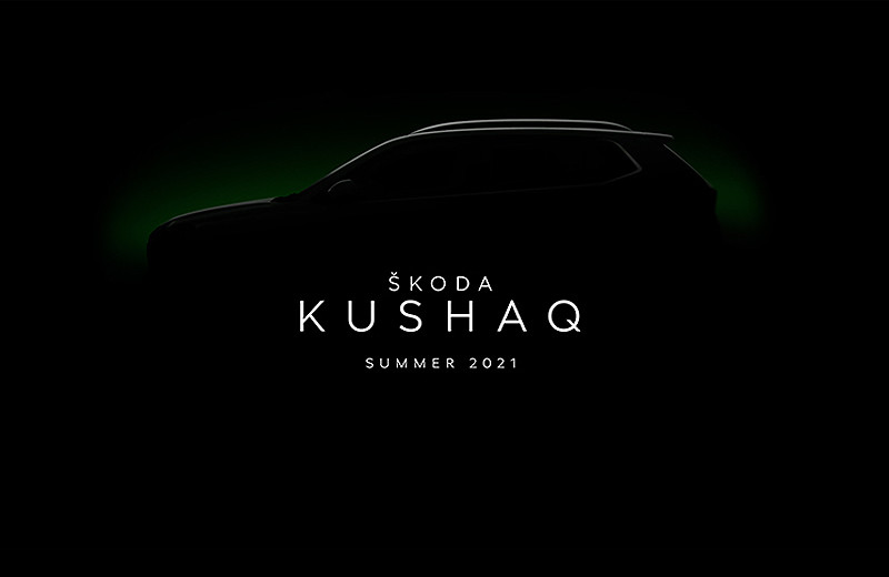 你哪位?品牌全新休旅《Škoda Kushaq》預告2021年3月現身 你哪位?品牌全新休旅《Škoda Kushaq》預告2021年3月現身