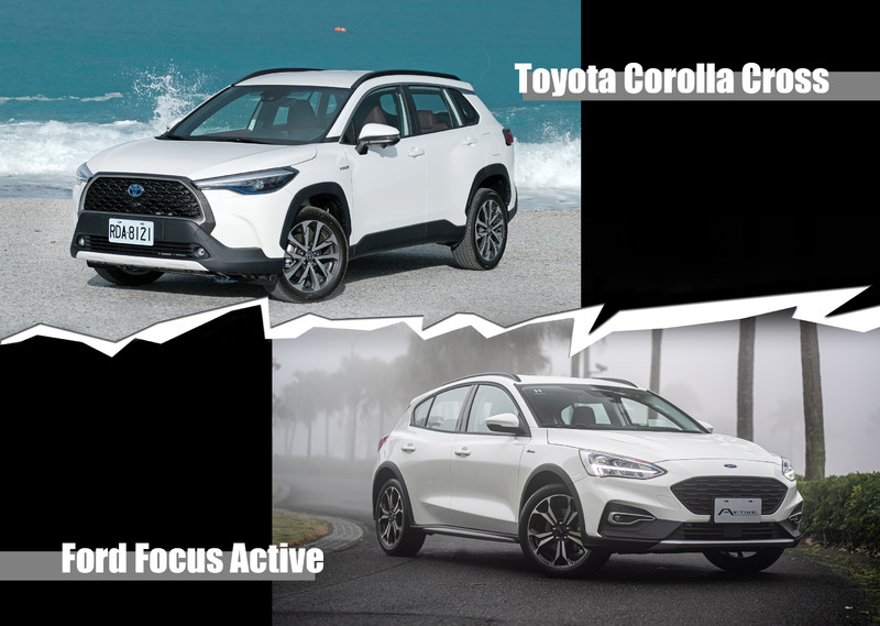 跨界再戰!《Ford Focus Active》能否撼動《Toyota Corolla Cross》的神車地位? 跨界再戰!《Ford Focus Active》能否撼動《Toyota Corolla Cross》的神車地位?