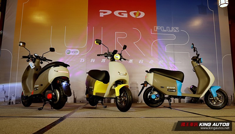 三角錐掰掰!首款綠牌電動車《PGO Ur2 Plus》微笑登場 三角錐掰掰!首款綠牌電動車《PGO Ur2 Plus》微笑登場