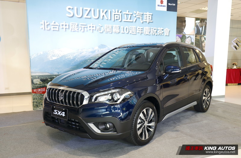 《Suzuki》北台中所10週年整裝新開幕!2021年式改款《SX4》也來了 《Suzuki》北台中所10週年整裝新開幕!2021年式改款《SX4》也來了
