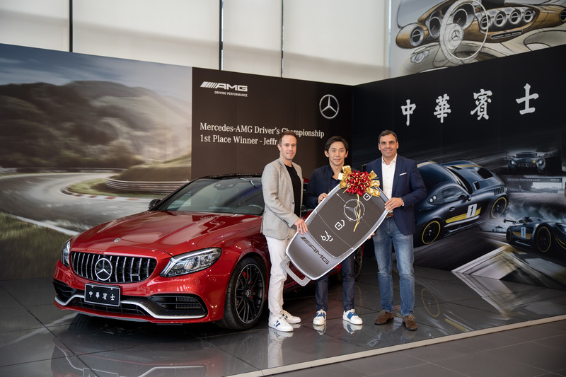 GT賽事封王 亞洲第一人 李勇德獲中華賓士贈《Mercedes-AMG C 63 S Coupé》 GT賽事封王 亞洲第一人 李勇德獲中華賓士贈《Mercedes-AMG C 63 S Coupé》